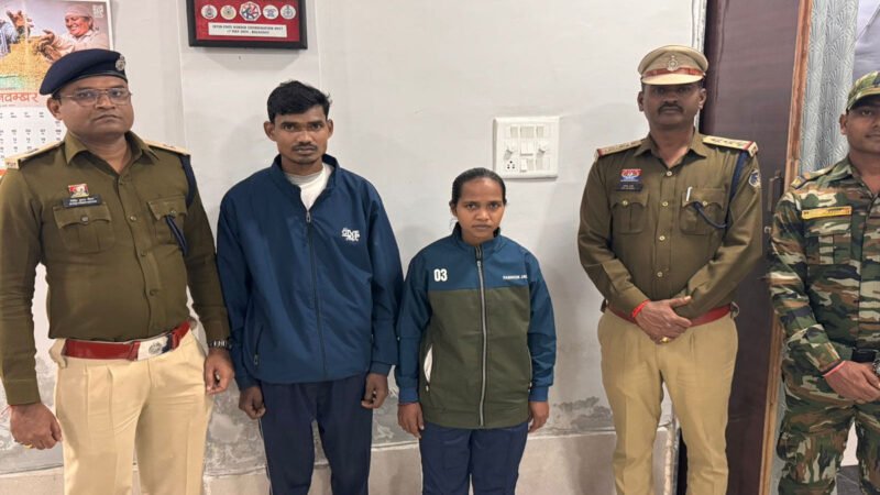 CG Naxal News: 20 लाख के इनामी नक्सली पति-पत्नी ने किया आत्मसर्पण, इन अपराधों में थे शामिल…