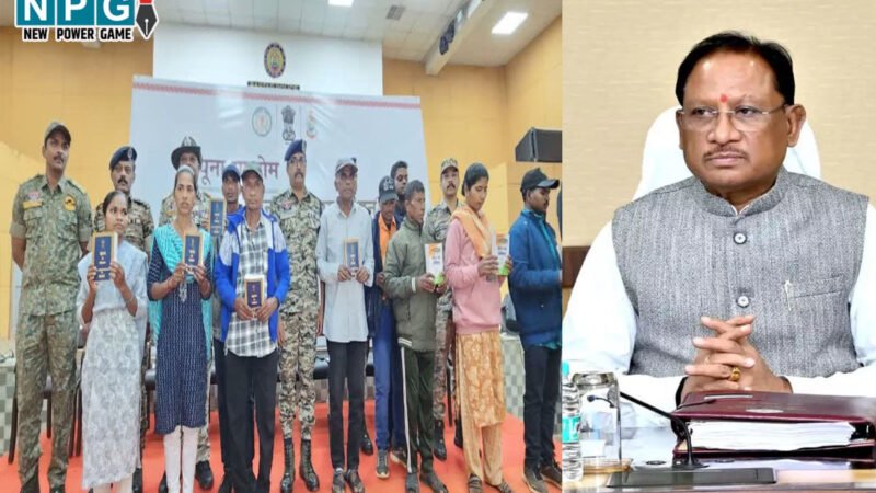CG Naxal News: 25 लाख के इनामी श्याम दादा सहित 10 नक्सलियों ने किया सरेंडर, CM विष्णुदेव ने इसे बदलते बस्तर और सरकार की…