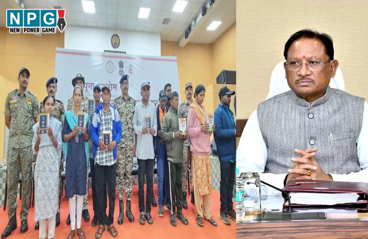 CG Naxal News: 25 लाख के इनामी श्याम दादा सहित 10 नक्सलियों ने किया सरेंडर, CM विष्णुदेव ने इसे बदलते बस्तर और सरकार की…