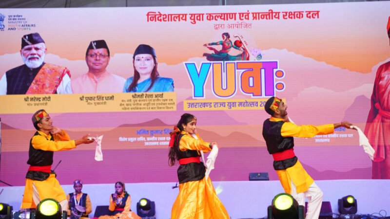 ऋषिकुल आयुर्वेदिक महाविद्यालय में  5 नवम्बर को जनपद स्तरीय युवा महोत्सव का आयोजन में किया जाएगा