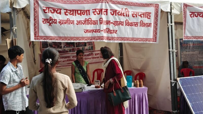 राज्य स्थापना रजत जयन्ती सप्ताह के अवसर पर ऋषिकुल आयुर्वेदिक कॉलेज सांस्कृतिक कार्यक्रम की धूम