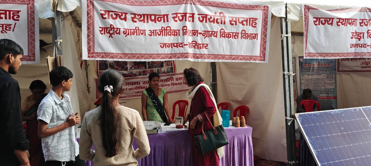 राज्य स्थापना रजत जयन्ती सप्ताह के अवसर पर ऋषिकुल आयुर्वेदिक कॉलेज सांस्कृतिक कार्यक्रम की धूम