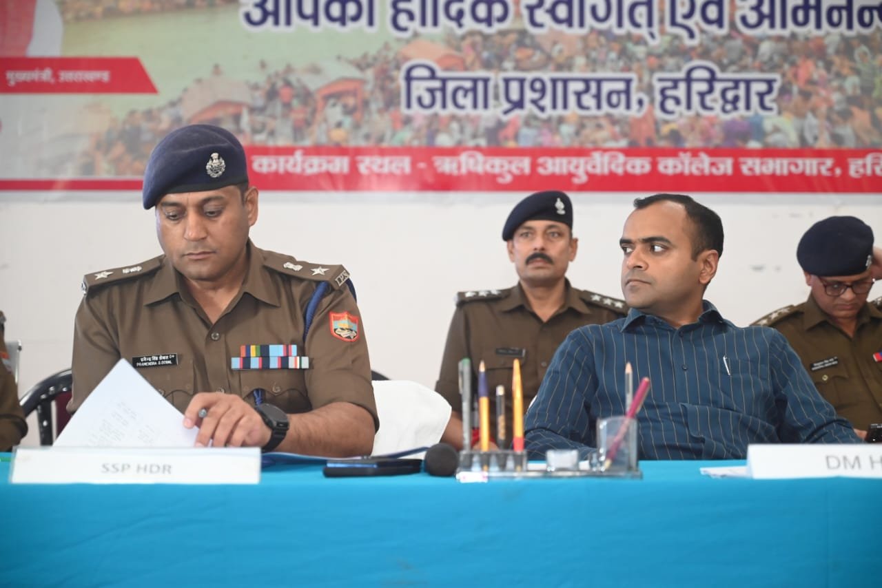 कार्तिक पूर्णिमा स्नान के लिए हरिद्वार पुलिस ने कसी कमर