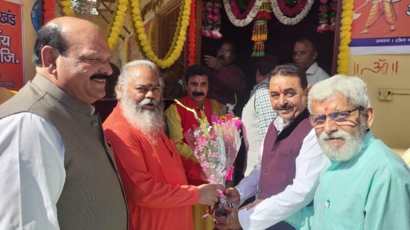 सरस्वती विहार ई ब्लॉक में अखिल भारतवर्षीय ब्राह्मण महासभा उत्तराखंड के प्रदेश कार्यालय का उद्घाटन सनातनी विधि, पूजा और हवन द्वारा किया गया