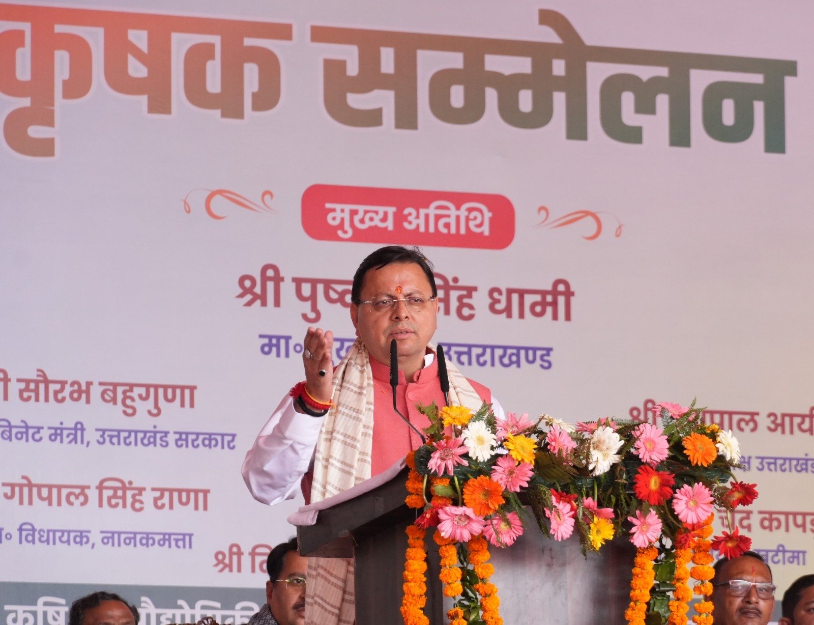 किसानों का परिश्रम और त्याग ही हमारी सच्ची पूंजी और ताकत – मुख्यमंत्री