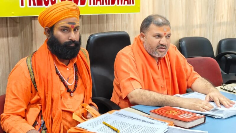 उदासीन बड़ा अखाड़े के पदाधिकारियों पर लगाए आरोप