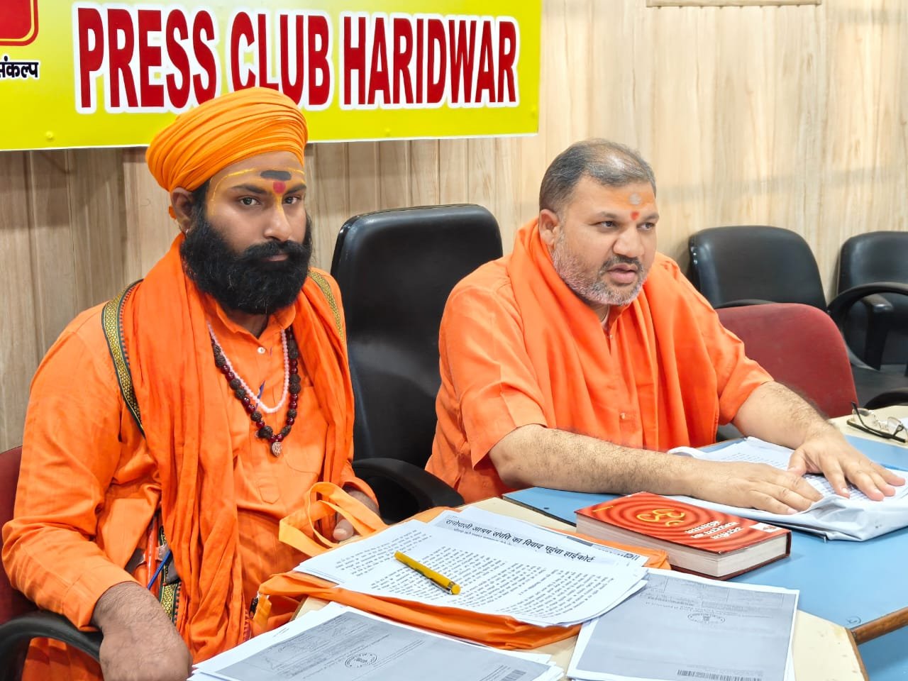 उदासीन बड़ा अखाड़े के पदाधिकारियों पर लगाए आरोप