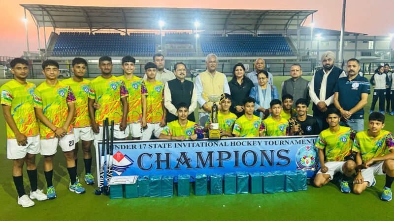 चार दिवसीय हॉकी प्रतियोगिता का समापन आज वंदना कटारिया हॉकी स्टेडियम, योगस्थली खेल परिसर, रोशनाबाद हरिद्वार में किया गया