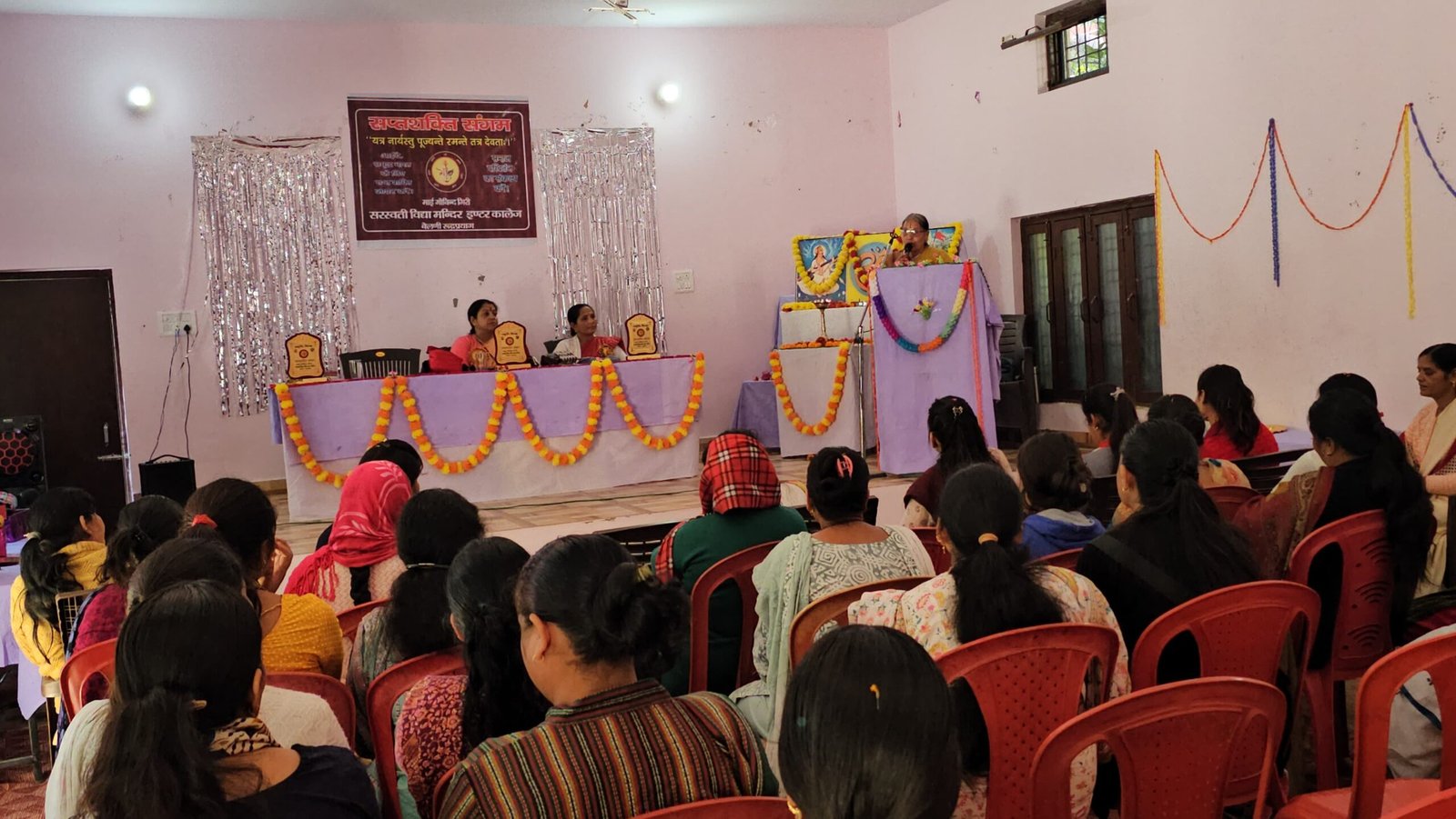 विद्या मंदिर में आयोजित किया गया सप्तसंगम कार्यक्रम