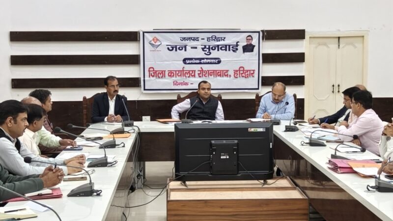 शहरी क्षेत्रों में यूसीसी के अंतर्गत कम पंजीकरण होने पर रुकेगा वेतन:डीएम