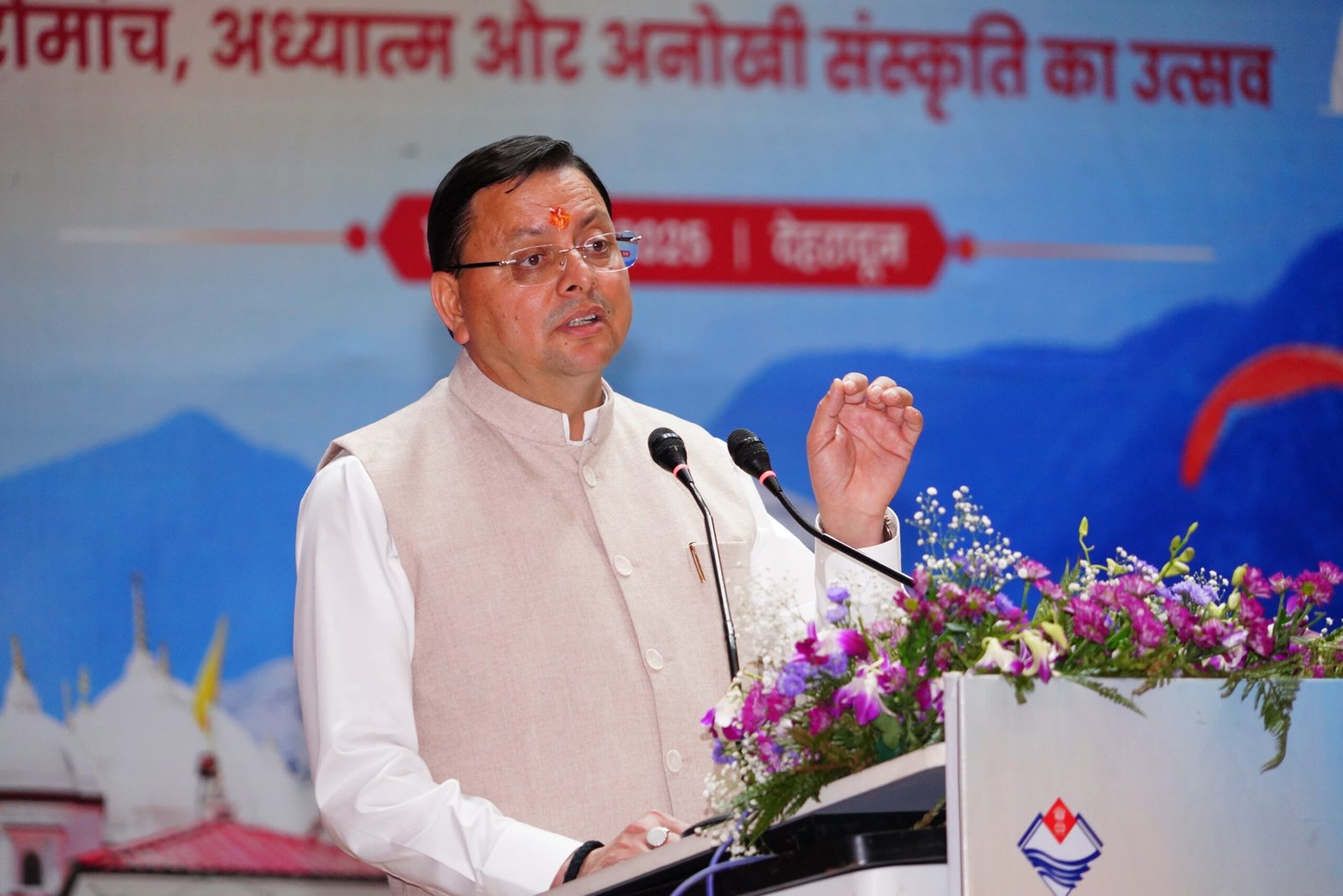 मुख्यमंत्री ने फोटो प्रदर्शनी प्रतियोगिता के विजेताओं को पुरस्कार प्रदान कर उन्हें सम्मानित किया