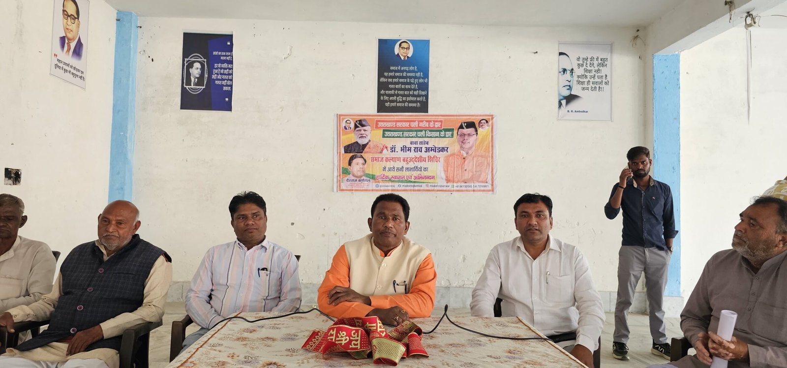 धामी सरकार – चली गरीब के द्वार