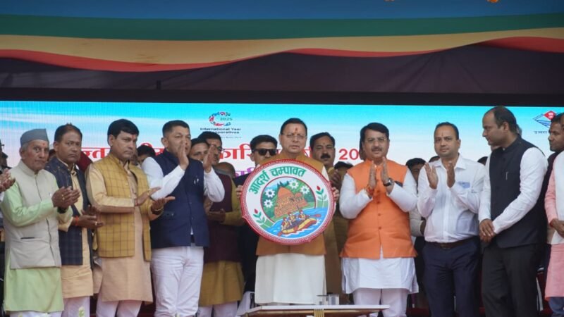 मुख्यमंत्री श्री पुष्कर सिंह धामी ने किया ‘आदर्श चम्पावत’ लोगो का विमोचन