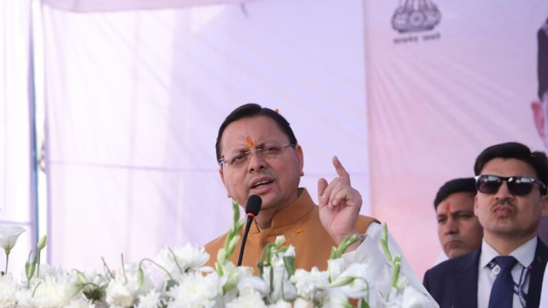 मुख्यमंत्री पुष्कर सिंह धामी की चंपावत को बड़ी सौगात :जिले में खुलेगा पैरामेडिकल कॉलेज