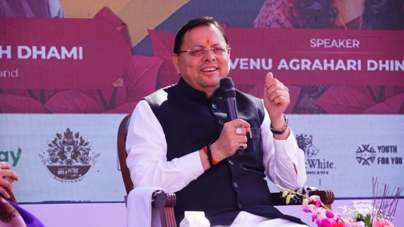 मुख्यमंत्री धामी ने दून इंटरनेशल स्कूल में देहरादून लिटरेचर फेस्टिवल में प्रतिभाग किया