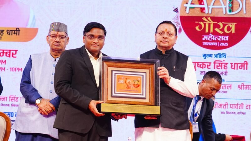 आदि गौरव महोत्सव में पहुंचे मुख्यमंत्री धामी, भगवान बिरसा मुंडा को दी श्रद्धांजलि