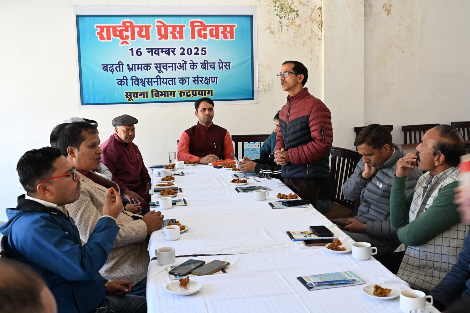 राष्ट्रीय प्रेस दिवस के उपलक्ष्य पर जनपद रुद्रप्रयाग में हुआ पत्रकार गोष्ठी का आयोजन