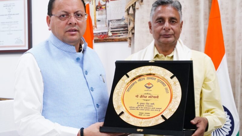 स्व. साहित्यकार श्री शैलेश मटियानी को “उत्तराखण्ड गौरव सम्मान–2025