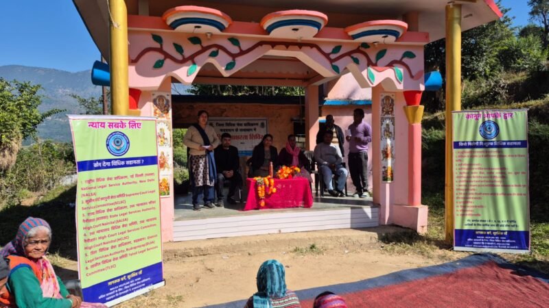 रतूड़ा में विधिक शिविर का हुआ सफलतापूर्वक आयोजन