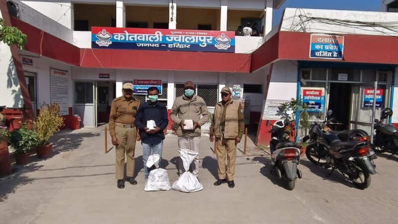 SSP हरिद्वार के आदेशानुसार नशा तस्करों के विरुद्ध हरिद्वार पुलिस की प्रभावी कार्रवाई लगातार जारी