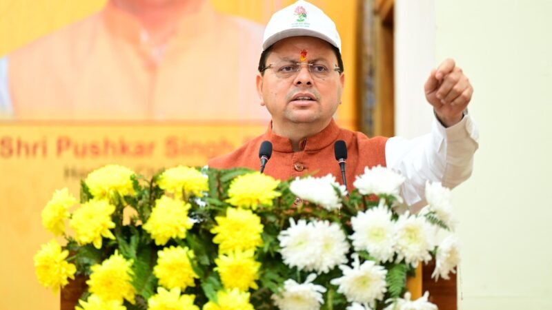 मुख्यमंत्री ने नशामुक्त भारत अभियान की 5वीं वर्षगांठ पर राज्य स्तरीय कार्यक्रम को किया संबोधित