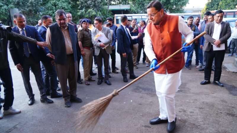 मुख्यमंत्री धामी का आईएसबीटी देहरादून में औचक निरीक्षण, गंदगी देखकर खुद उठाई झाड़ू