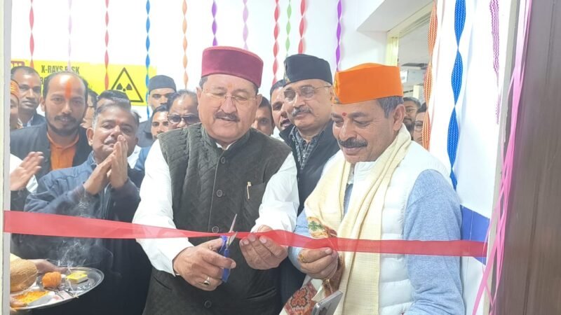 जिला चिकित्सालय रुद्रप्रयाग में अत्याधुनिक सीटी स्कैन मशीन का लोकार्पण, स्वास्थ्य सेवाओं में होगा क्रांतिकारी सुधार