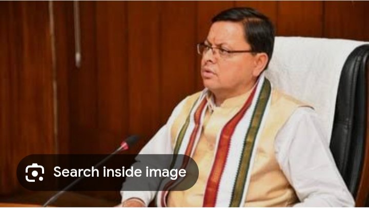 सीएम धामी ने प्रधानमंत्री के सुझावों पर कार्ययोजना तैयार करने के दिए निर्देश