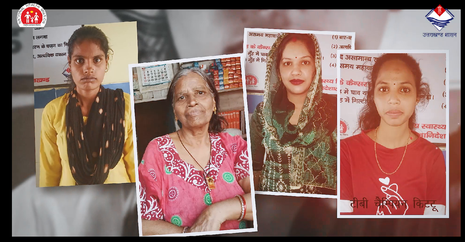 स्वास्थ्य विभाग एवं जिला प्रसाशन के सहयोग से टीबी मुक्त बनने की ओर अग्रसर है जनपद हरिद्वार