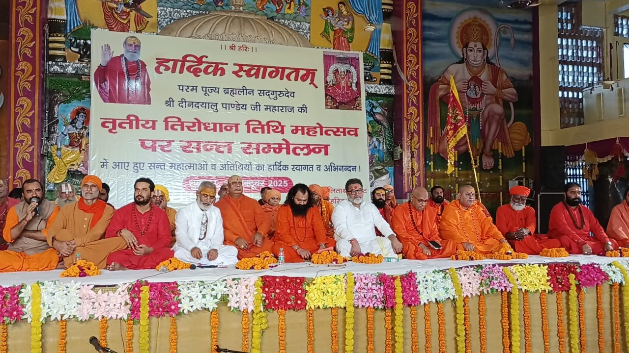 पंडित श्री शिव कुमार पांडे का आश्रम के अध्यक्ष तथा महंत पद पर पट्टा अभिषेक