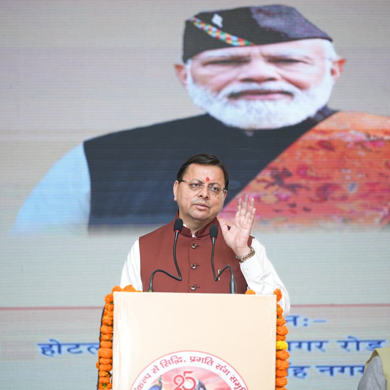 मुख्यमंत्री ने काशीपुर में राज्य स्तरीय शहरी विकास सम्मेलन का किया शुभारम्भ