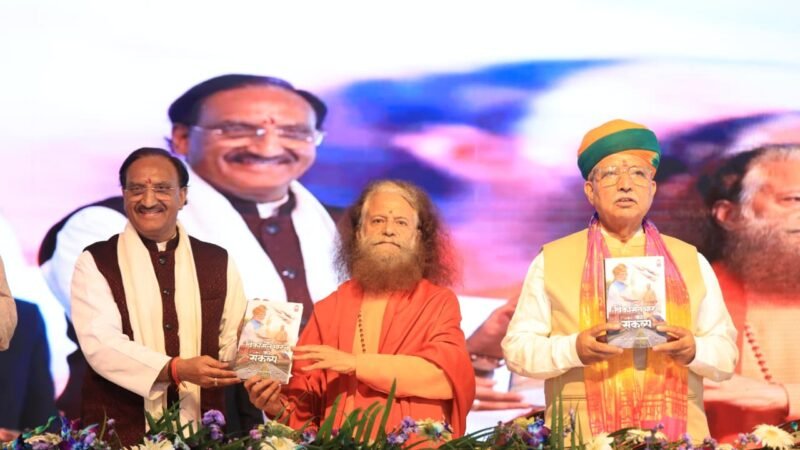 अन्तर्राष्ट्रीय साहित्य, संस्कृति एवं कला उत्सव लेखक गांव, थानो, देहरादून, हिमालय में आयोजित