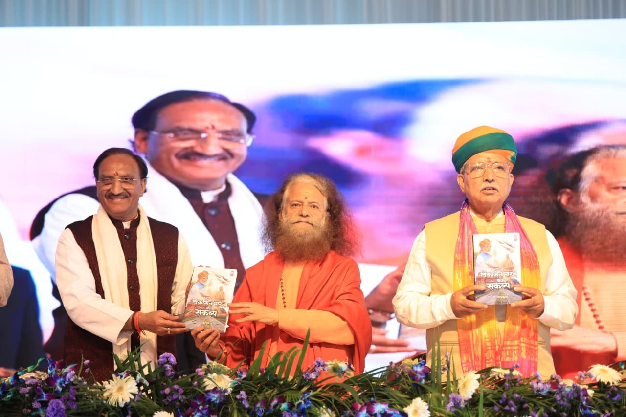 अन्तर्राष्ट्रीय साहित्य, संस्कृति एवं कला उत्सव लेखक गांव, थानो, देहरादून, हिमालय में आयोजित