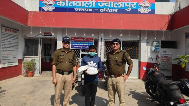 नशा तस्करों के विरुद्ध हरिद्वार पुलिस की प्रभावी कार्यवाही लगी हाथ बड़ी कामयाबी