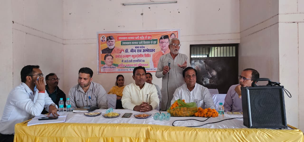 धामी सरकार – चली गरीब के द्वार