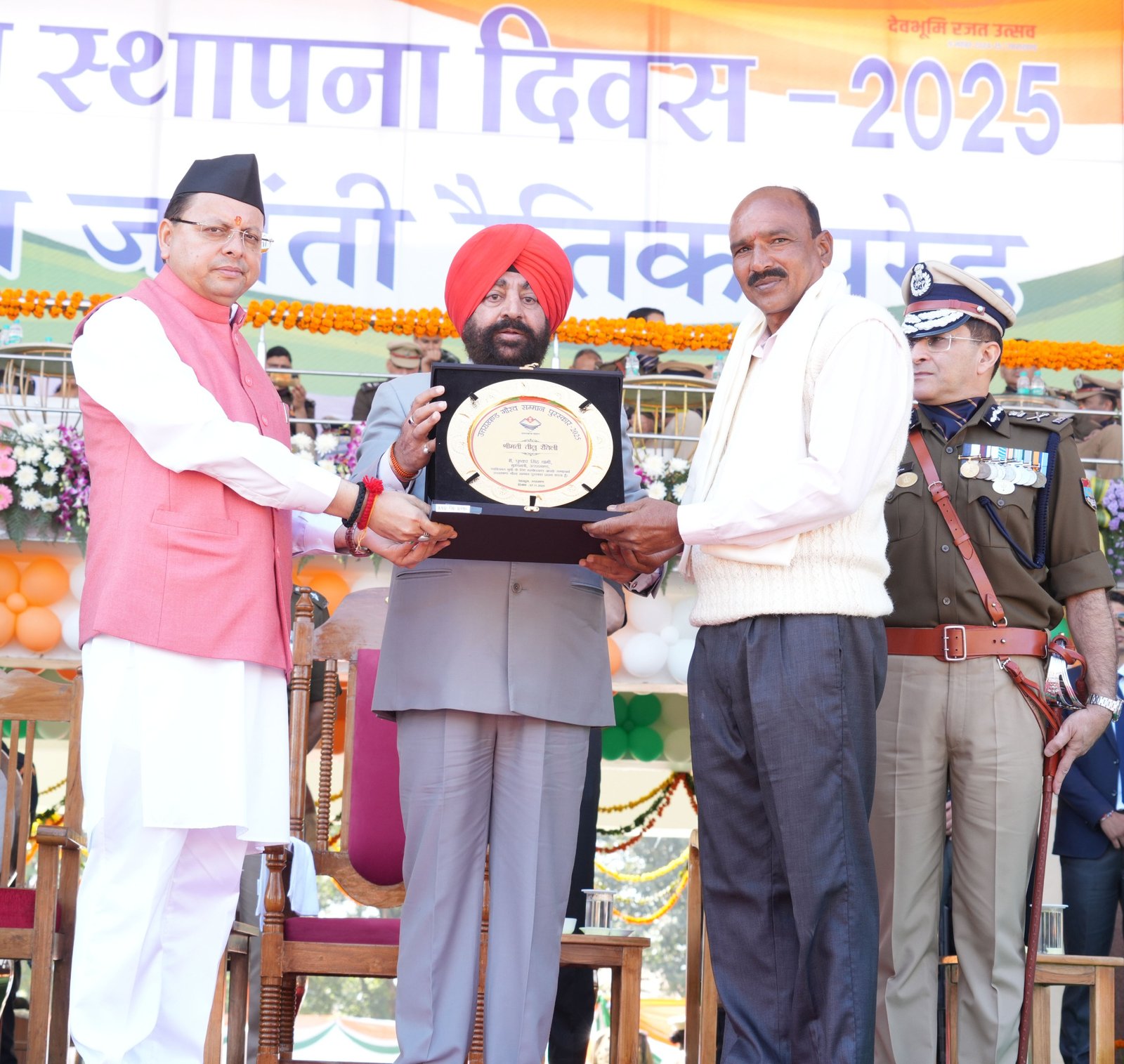 राज्य स्थापना के रजत जयंती समारोह में राज्यपाल ने रैतिक परेड की सलामी ली