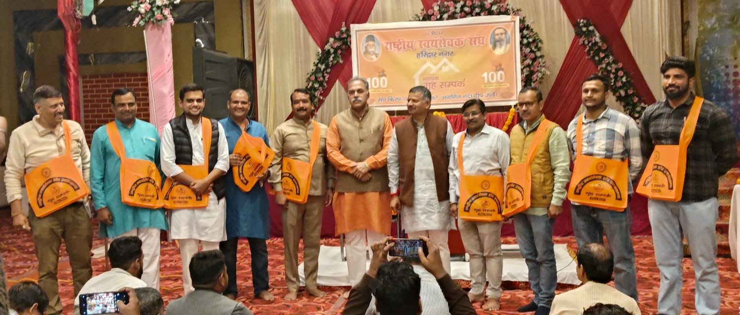 16 नम्बर से घर-घर जाकर व्यापक संपर्क करेंगे स्वयंसेवक : डॉ शैलेन्द्र