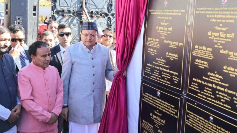 मुख्यमंत्री ने गैरसैंण में 142.25 करोड़ की विकास योजनाओं का लोकार्पण एवं शिलान्यास किया