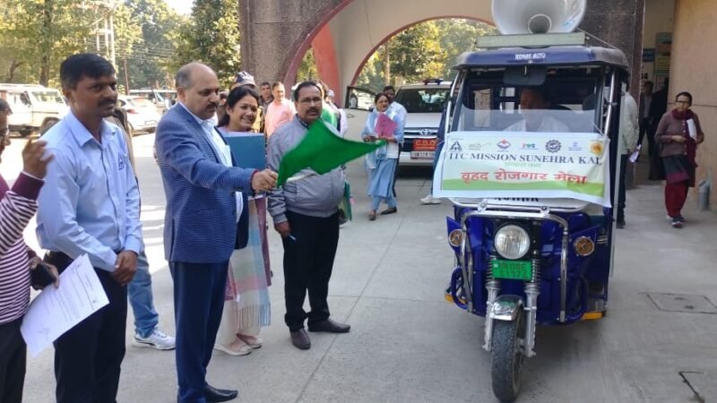 बेरोजगार युवकों के लिए 21 नवंबर को दयानंद स्टेडियम गुरुकुल कांगड़ी विवि,हरिद्वार में वृहद रोजगार मेला का आयोजन