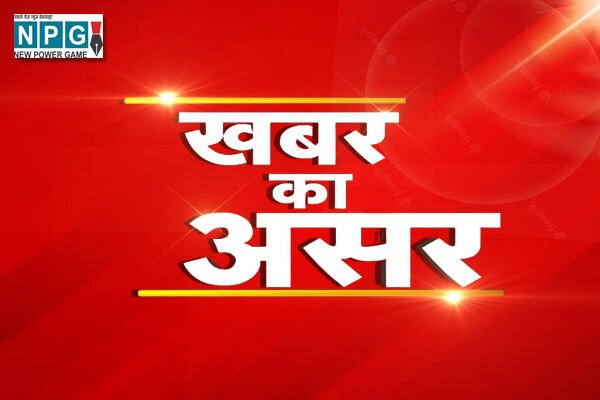Education News: क्लर्क निलंबित: मेडिकल बिल के जारी करने के एवज में उगाही: क्लर्क निलंबित, DEO ने जारी किया आदेश