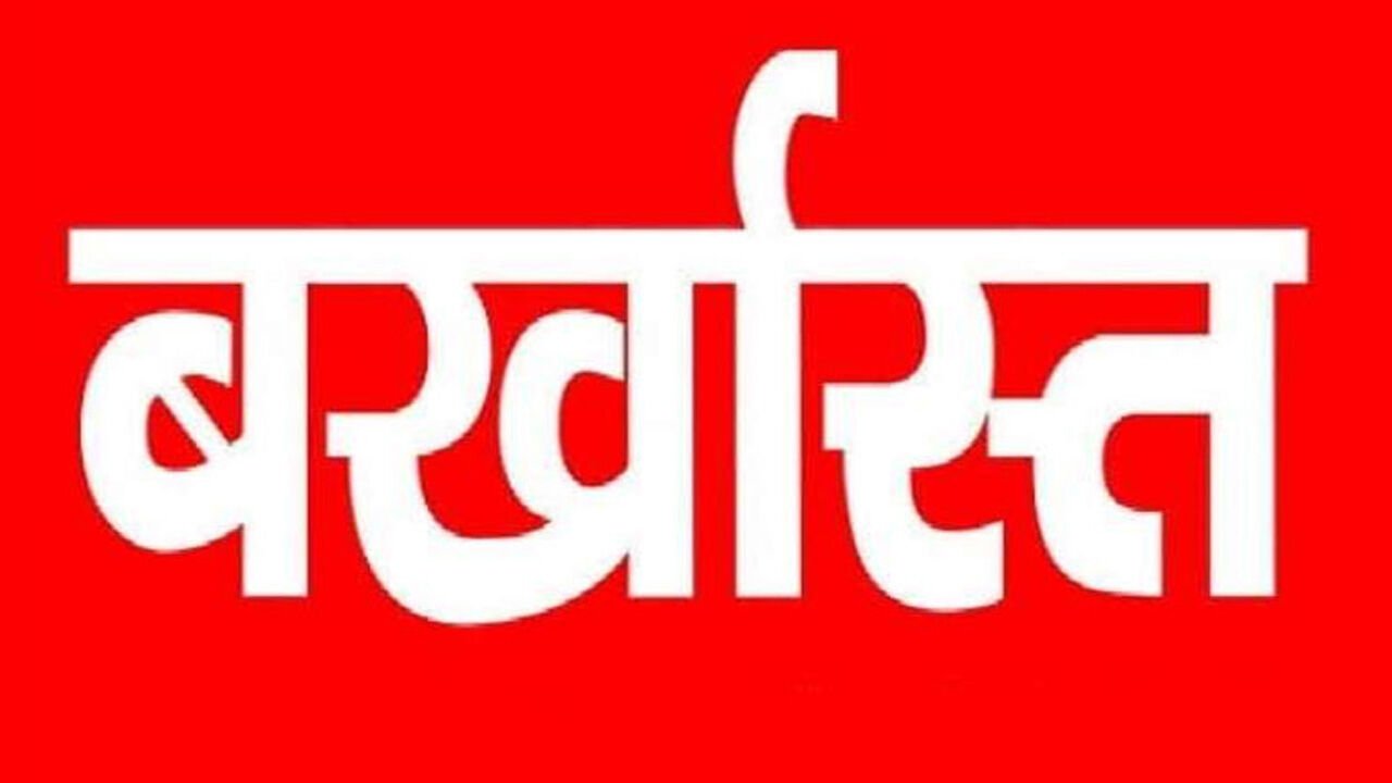 जनपद वासियों का समस्याओं का त्वरित निराकरण करने के लिए आयोजित तहसील दिवस में 21 समस्याएं की गई दर्ज