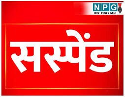 TI सस्पेंड: थाना क्षेत्र में जुआ खिलवाना थानेदार को पड़ा महंगा, SP ने किया निलंबित
