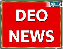 CG Teacher News: DEO का एक और करतूत: महिला शिक्षिका को गांव से लाकर अब शहर में कर दिया अटैच