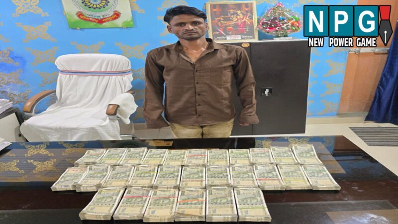 Bilaspur News: मजदूर के घर से 14 लाख रुपए जब्त, स्कूटी खरीदने और घर बनवाने पर हुआ शक