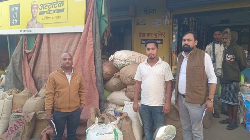 Balodabazar News: संयुक्त टीम की बड़ी कार्रवाई, बिचौलियों से 24.99 लाख का 1055 क्विंटल अवैध धान जब्त, गोदाम सील
