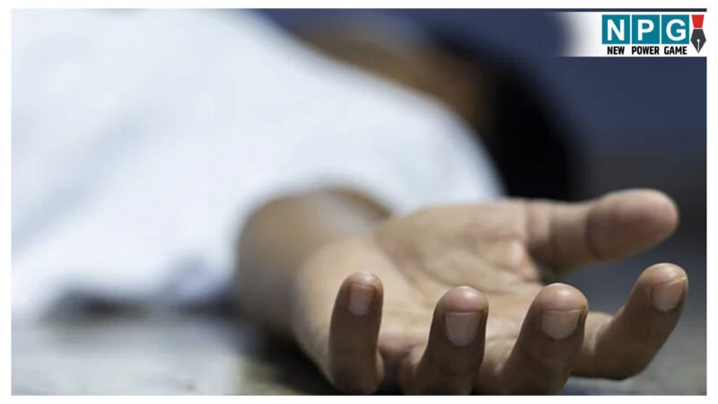 Raigarh Suicide News: पत्नी का देवर से चल रहा था अवैध संबंध… तंग आकर पति ने खाया जहर, अस्पताल में इलाज के दौरान हुई मौत