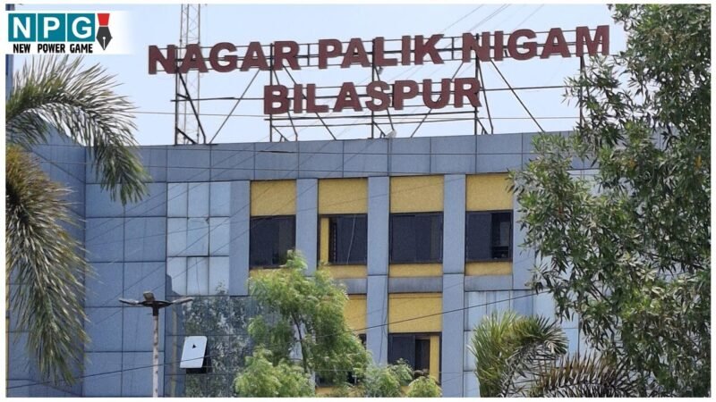 CG News: अवैध निर्माण: राजीनामा के पहली सुनवाई में आए 25 प्रकरण, 22 प्रकरण मिले सुनवाई योग्य