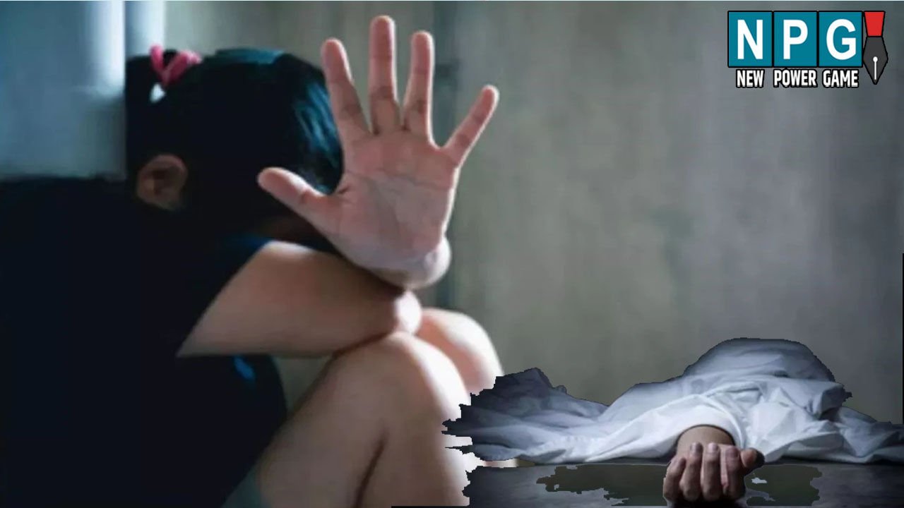 Surguja News: किशोरी को जबरदस्ती पिलाई शराब…फिर रेप कर किया मर्डर, पति-पत्नी को मरते दम तक कारावास