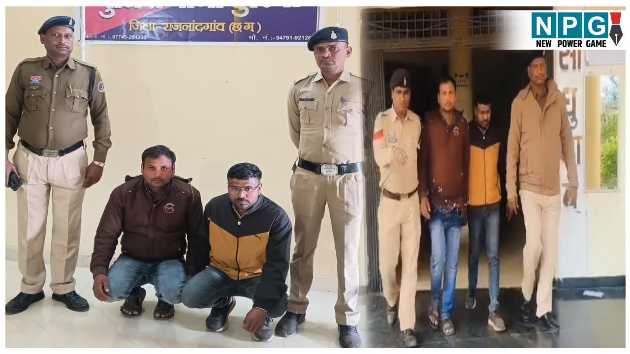 CG Rajnandgaon News: पूर्व विधायक की शिकायत पर फसल बीमा योजना में घोटाले का खुलासा , फर्जी तरीके से ले लिया लाखों रुपए के फसल बीमा का भुगतान