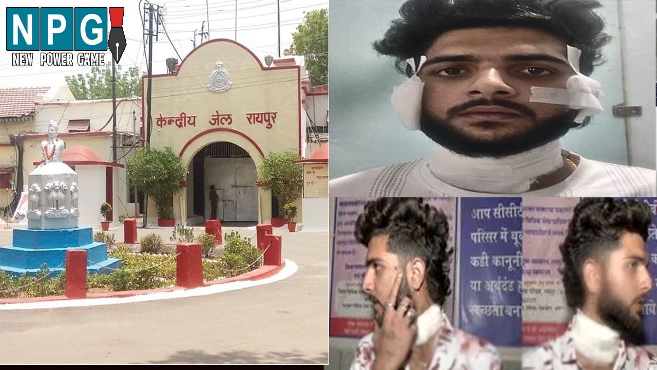Raipur Crime News: रायपुर सेंट्रल जेल में एक बार फिर गैंगवार…यश शर्मा हत्याकांड के गवाह पर हमला, आरोपी ने चाकू से किया ताबड़तोड़ वार